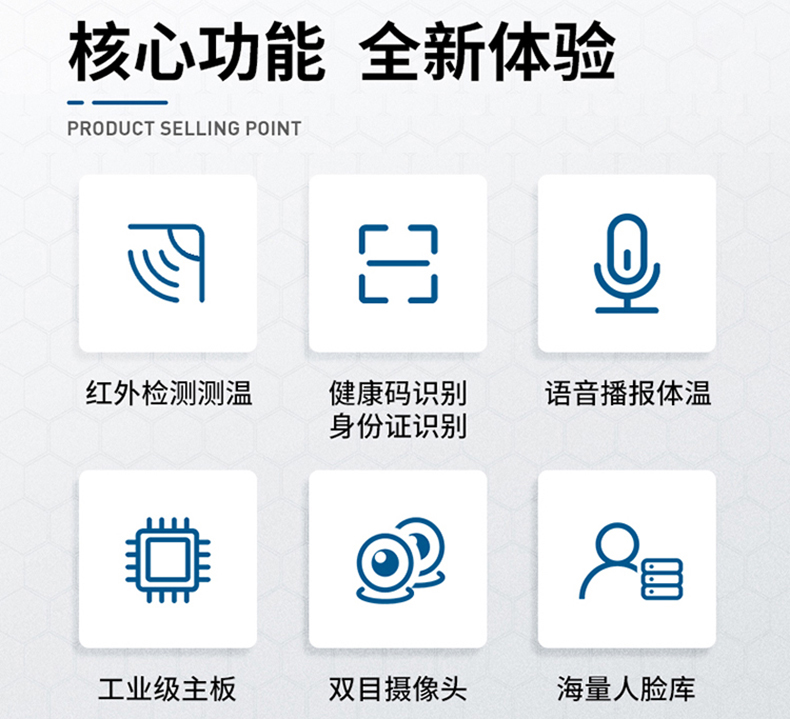 智能訪客機(jī),訪客機(jī)廠家,訪客一體機(jī),訪客登記管理系統(tǒng),門衛(wèi)登記管理,訪客機(jī)廠家,自助服務(wù)終端, 智能訪客機(jī),雙屏人證核驗(yàn)一體機(jī),來訪人員管理系統(tǒng),人臉識別登記系統(tǒng),園區(qū)管理系統(tǒng),訪客一體機(jī),訪客登記管理系統(tǒng) ,實(shí)名登記系統(tǒng),訪客登記系統(tǒng),酒店登記一體機(jī),來訪登記軟件,住宿登記軟件,單屏訪客機(jī),雙屏智能訪客機(jī),人證比對終端,手持人臉識別設(shè)備,15.6寸訪客機(jī),臺式訪客機(jī),立式訪客機(jī),博奧智能訪客管理系統(tǒng),身份核驗(yàn)終端,人臉識別訪客機(jī),人體測溫,測溫一體機(jī),人員進(jìn)出管理一體機(jī),8寸人臉識別測溫設(shè)備,健康碼掃描識別器,