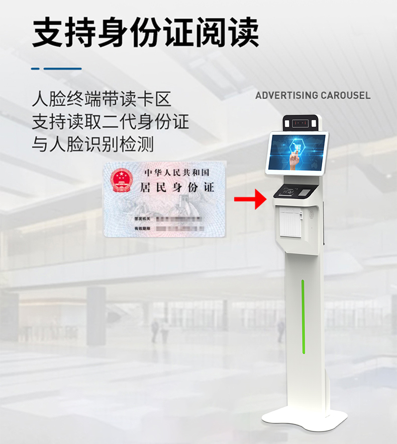 原廠立式13.3寸人臉識別測溫一體機訪客機登記管理系統(tǒng)排隊叫號機