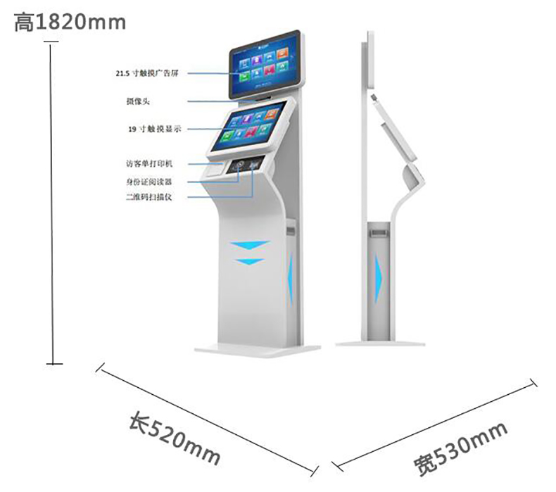 機(jī)關(guān)政務(wù)寫(xiě)字樓電信移動(dòng)大廳博奧智能雙屏自助訪(fǎng)客一體機(jī)來(lái)訪(fǎng)人員登記管理系統(tǒng)