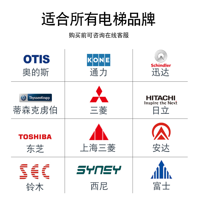 電梯控制板支持IC刷卡4G藍牙RS485/232消防報警軟件APP小程序開發(fā)