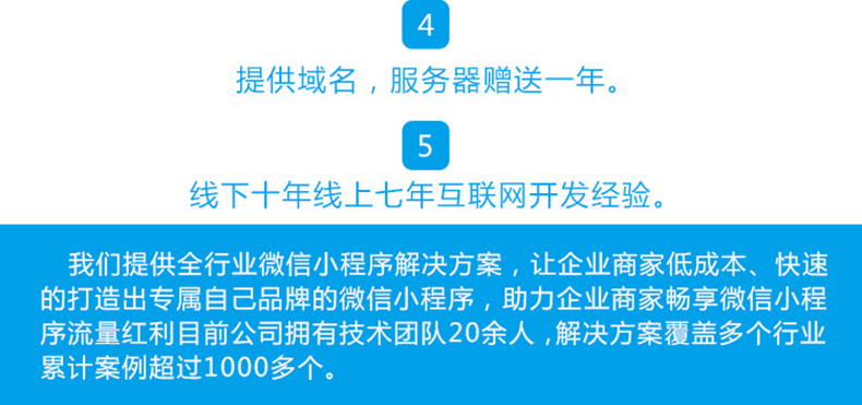 點餐小程序制作開發(fā)手機App商城開發(fā)原生型App開發(fā)酒店app軟件