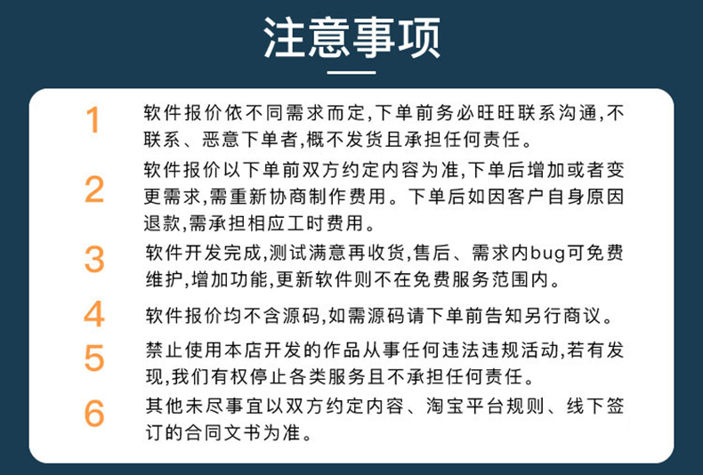 校園安防家居物流家農業(yè)社區(qū)智慧物聯(lián)控制系統(tǒng)軟件APP小程序開發(fā)