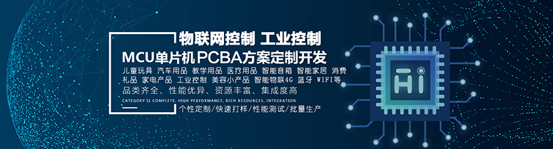 智慧農業(yè)灌溉工業(yè)驅動門禁閘機六路多功能繼電器控制方案定制開發(fā)