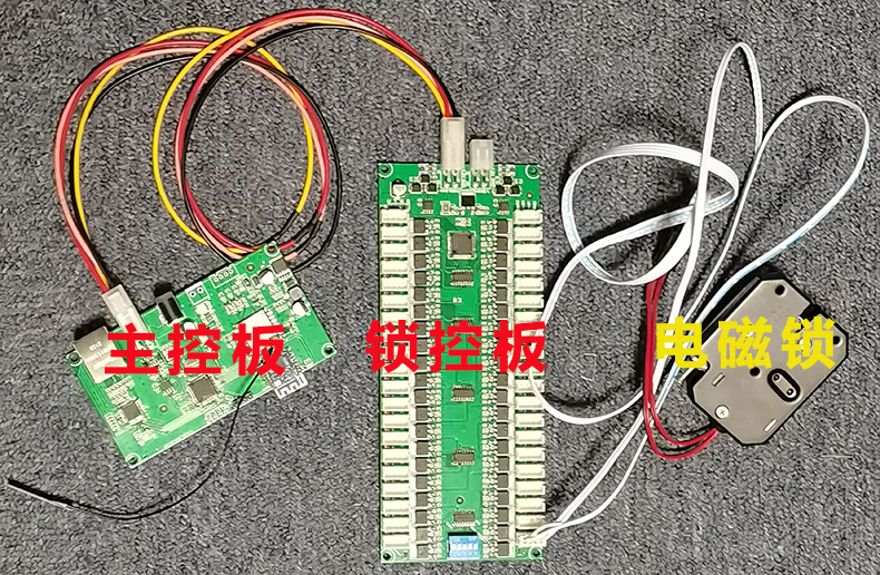 無屏快遞儲物售貨智能柜4G藍牙WIFI網(wǎng)口TP/IP主控板物聯(lián)工業(yè)控制板定制開發(fā)