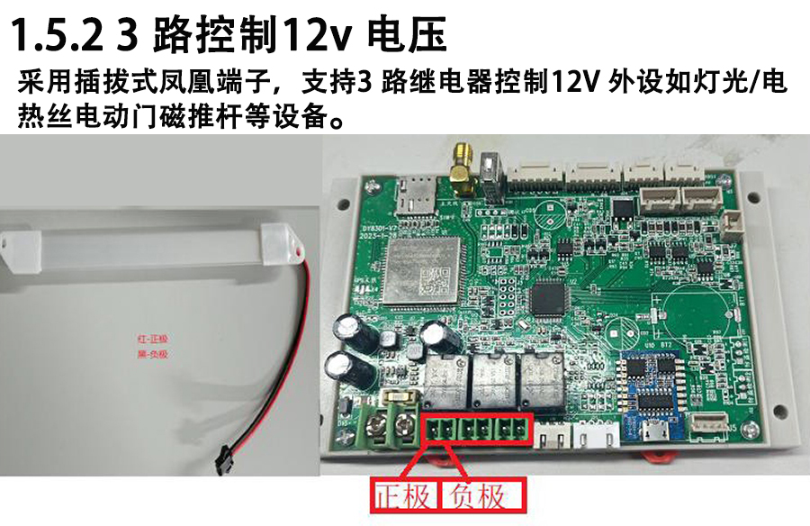 重力柜4G主控板人體感應智能語音播報售貨機免費提供開發(fā)指令集自助販賣機自動稱重控制板套件 