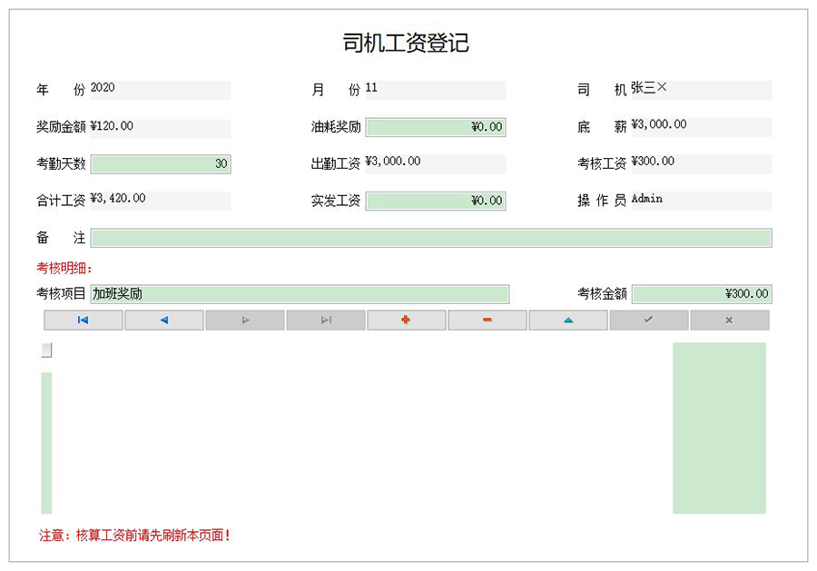 物流管理系統(tǒng)軟件現(xiàn)貨供應(yīng)貨永久使用物追蹤平臺智能倉儲解決方案按需定制開發(fā)設(shè)計(jì)